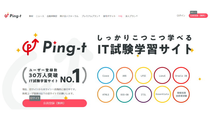 Ping-t