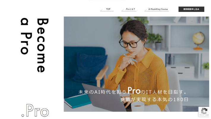.Pro（ドットプロ）